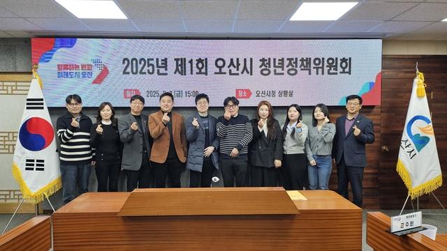 NSP통신-7일 청년정책위원회가 회의에서 기념촬영을 하는 모습. (사진 = 오산시)