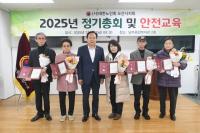 [NSP PHOTO]대한노인회 오산시지회 정기총회, 2025 사업계획 승인