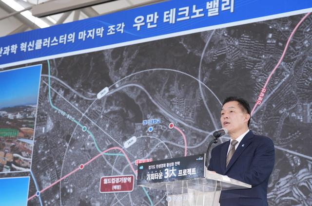 NSP통신-11일 이재준 수원시장이 우만 테크노밸리 개발 구상을 발표하고 있다. (사진 = 수원시)