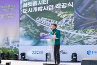 [NSP PHOTO]용인특례시, 첨단산업·복합문화 중심도시 경기용인 플랫폼시티 착공