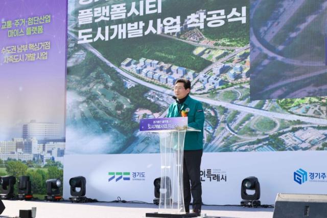 NSP통신-이상일 용인특례시장이 11일 열린 경기용인 플랫폼시티 도시개발사업 착공식에서 축사를 하고 있다. (사진 = 용인특례시)
