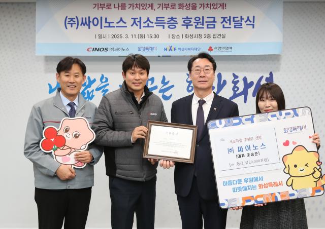 NSP통신-11일 정명근 화성시장(오른쪽 두번째)과 싸이노스 관계자 등이 기념촬영을 하고 있다. (사진 = 화성시)