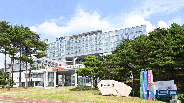 NSP통신-달성군이 산업통상자원부 주관 2025년 산단환경조성사업 통합 패키지 공모에서 국비 24억 원을 확보하며 산업단지 환경 개선과 청년 친화적 근무환경 조성에 속도를 낼 전망이다. (사진 = 달성군)