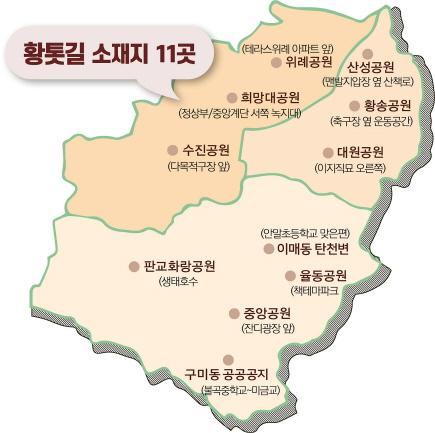 NSP통신-성남시 맨발 황톳길 11곳 지도. (이미지 = 성남시)