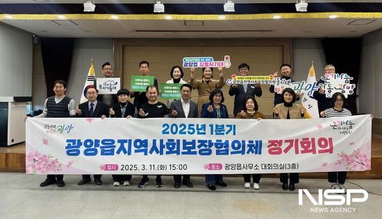NSP통신-광양읍지역사회보장협의체 위원들 기념 찰영 (사진 = 광양시청)
