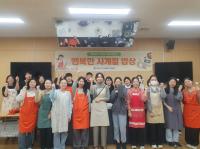 [NSP PHOTO]안양시 먹거리종합지원센터, 청년대상 사계절 지식밥상 추진
