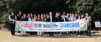 [NSP PHOTO]김순호 구례군수, 제1차 구례데이로 군수-직원 소통과 공감의 장 열다