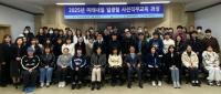 [NSP PHOTO]목포상공회의소, 미래내일 일경험 지원사업 직무교육