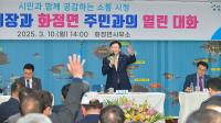 [NSP PHOTO]정기명 여수시장, 읍면동 순회 시민과의 대화 호평