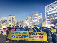 [NSP PHOTO]순천교육지원청, 초등학교 주변 유해환경 분야 합동 점검