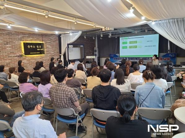NSP통신-지난해 장애인복지시설 종사자교육 (사진 = 순천시)