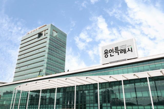 NSP통신-용인특례시청사 전경. (사진 = NSP통신 DB)