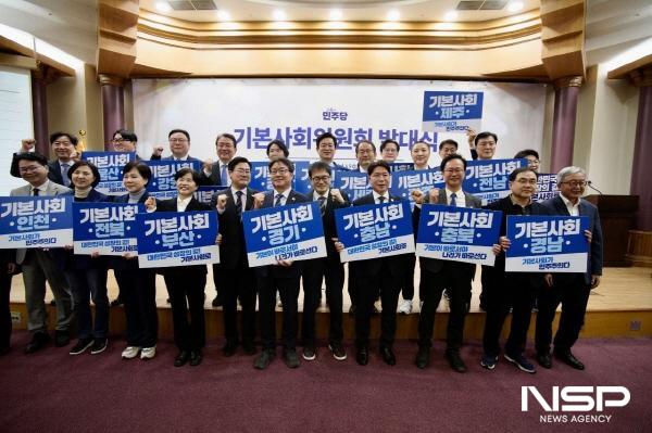 NSP통신-조계원 국회의원이 민주당 기본사회위원회 전남기본사회위원장으로 임명됐다. (사진 = 의원실)