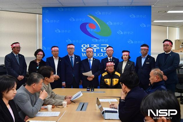 NSP통신- (사진 = 완주군의회)