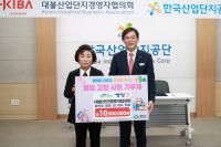 [NSP PHOTO]대불산단경영자협, 영암군에 1000만원 고향사랑 기부