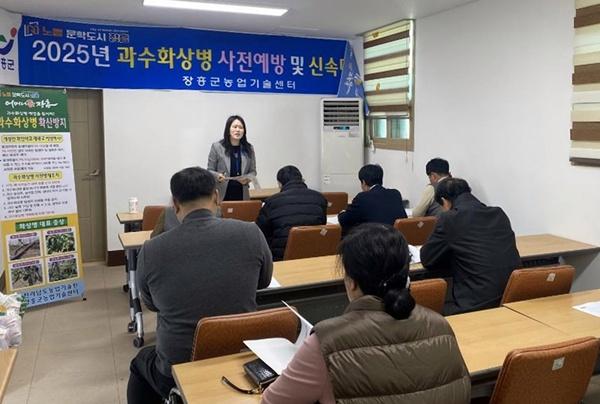 NSP통신- (사진 = 장흥군)