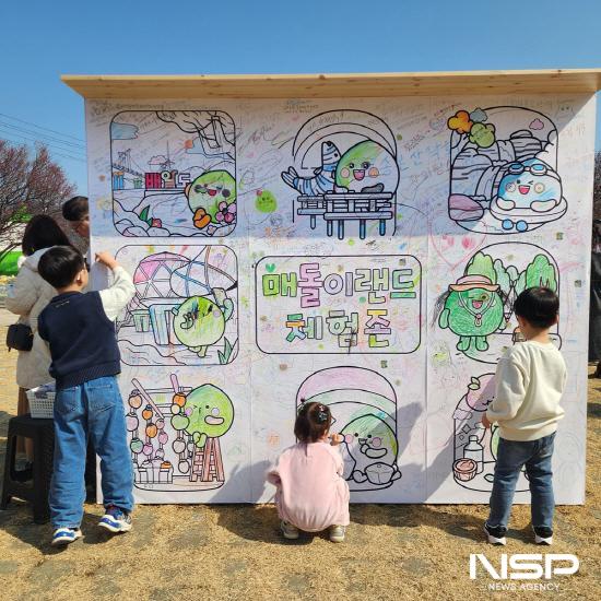 NSP통신-매돌이 체험존 (사진 = 광양시청)