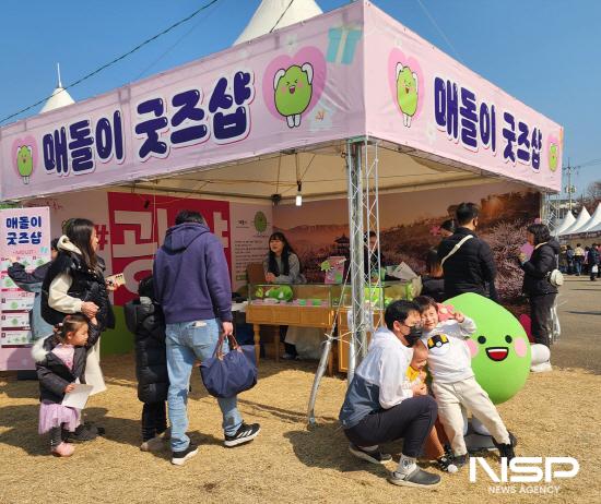 NSP통신-매돌이 굿즈샵 (사진 = 광양시청)