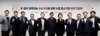 [NSP PHOTO]중기중앙회, 美 관세부과에 따른 수출 중소기업 현장 간담 개최