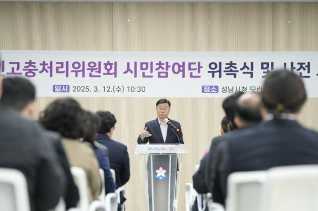 NSP통신-신상진 성남시장이 12일 시청 모란관에서 열린 시민고충처리위원회 시민참여단 위촉식에서 인사말을 하고 있다. (사진 = 성남시)