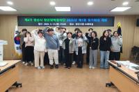[NSP PHOTO]제4기 경산시 청년정책참여단, 2025년 제1회 정기회의 개최