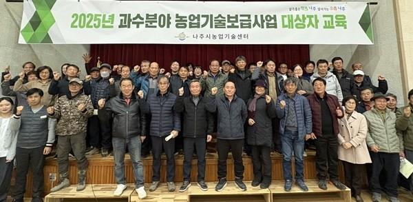 NSP통신- (사진 = 나주시)
