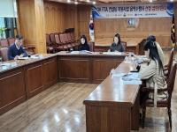 [NSP PHOTO]포항상공회의소, OK FTA 컨설팅 용역수행사 선정 심의위원회 개최