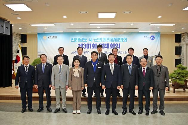 NSP통신-전라남도 시·군의회의장협의회가 월례회의를 마치고 기념촬영을 하고 있다. (사진 = 무안군의회)