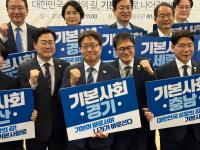[NSP PHOTO]염태영 의원, 민주당 기본사회위원회 경기위원장 임명