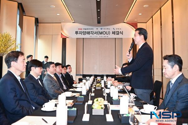 NSP통신-구미시는 12일 포시즌스 호텔 서울에서 SM국일제지 강태현 대표이사, 양금희 경제부지사, 김장호 구미시장, 구자근 국회의원이 참석한 가운데 SM국일제지와 경상북도·구미시 간 투자양해각서(MOU) 체결식을 개최했다. (사진 = 구미시)