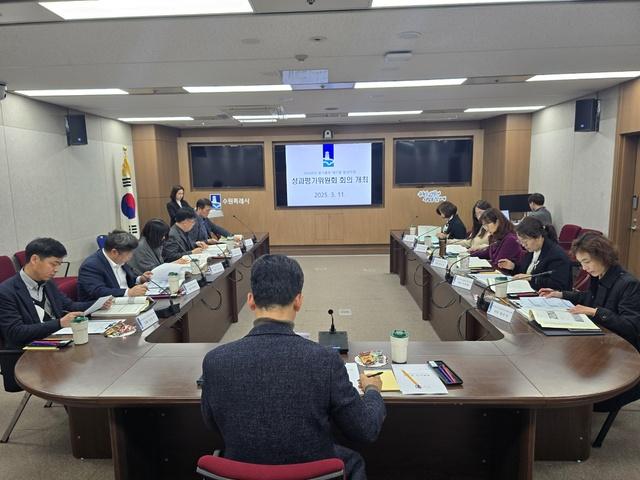 NSP통신-11일 열린 2024년도 음식물류 폐기물 발생억제 성과평가위원회 모습. (사진 = 수원시)