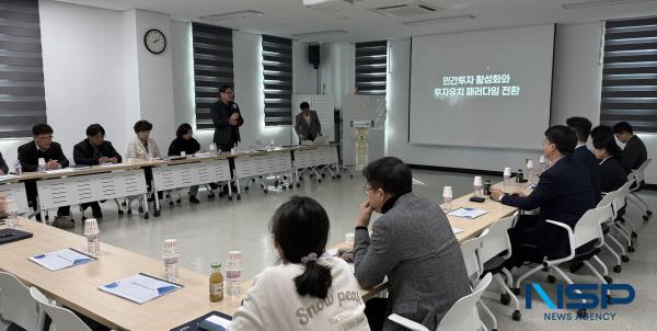 NSP통신-경상북도는 12일 봉화군에서 지역경제 활성화와 지속 가능한 성장 기반 마련을 위한 지역활성화 투자펀드 간담회를 개최했다. (사진 = 경상북도)