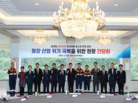[NSP PHOTO]트럼프발 철강 관세 25% 시작...철강 도시 포항, 대응 마련 나선다