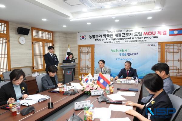 NSP통신-청도군은 농촌인구 고령화와 노동 인력 감소 등 농업인력 부족 문제에 적극 대응하고 농번기 단기간 발생하는 인력난 해소를 위해 외국인 계절근로자 제도를 운영하고 있다. (사진 = 청도군)