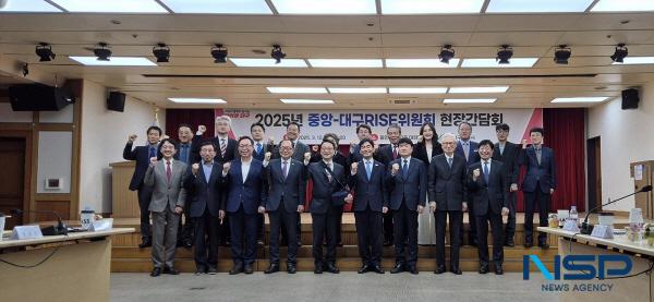 NSP통신-대구광역시는 올해 본격적으로 시행되는 지역혁신중심 대학지원체계(RISE)의 성공적인 정착을 위해 12일 대구광역시청 동인청사 대강당에서 대구-중앙라이즈위원회 간 현장 소통 간담회를 개최했다. (사진 = 대구광역시)