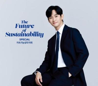 [NSP PHOTO]신한, 악재에 악재…배우 김수현 광고 손절하나