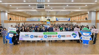 [NSP NEWS Image]여수시, 정겨운 미소, 정갈한 음식, 정직한 가격 실천 운동 추진