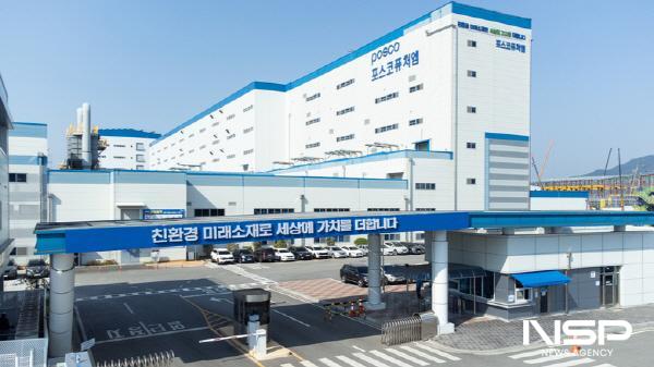 NSP통신-기회발전특구 이차전지기업- 포스코퓨처엠 광양공장 (사진 = 전남도)