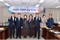 [NSP PHOTO]여수시의회 소상공인 지원정책 발굴 연구회 활동 본격화