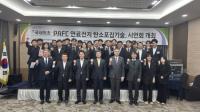 [NSP PHOTO]광양항 해양산업클러스터 부두에서 국내 최초 연료전지 탄소포집기술 개발