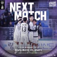 [NSP PHOTO]전남드래곤즈, 경남 원정에서 연승+1위 2마리 토끼 잡는다