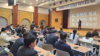 [NSP PHOTO]맨발의사나이 조승환씨, 여수광양항만공사 전문가 초청 특강 진행