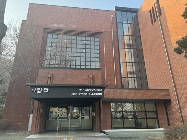 NSP통신-시흥시정연구원 전경. (사진 = 시흥시)