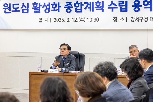 NSP통신-진교훈 강서구청장(정면 왼쪽)이 2040 강서구 원도심 활성화 종합계획 수립 용역보고회에 참석해 발언하고 있다. (사진 = 강서구)