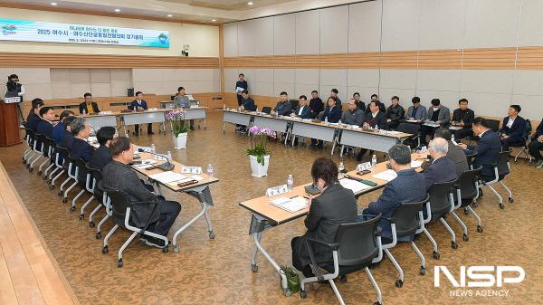 NSP통신-여수시·여수산단공동발전협의회 정기총회가 열렸다. (사진 = 여수시)