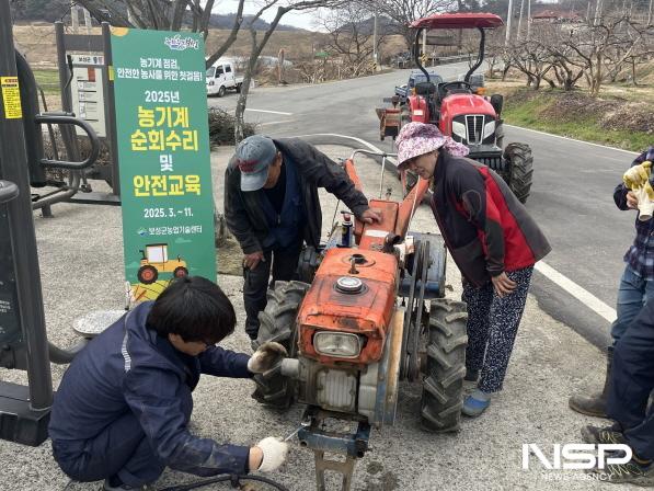 NSP통신-보성군은 13일부터 농기계 순회 수리 및 안전교육을 시작했다(벌교읍 징광리) (사진 = 보성군)
