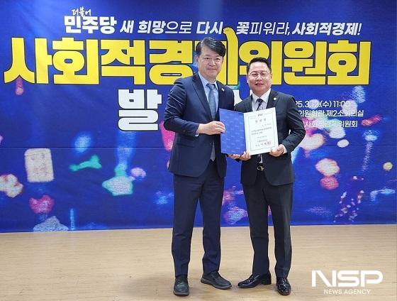 NSP통신- (사진 = 완주군의회)
