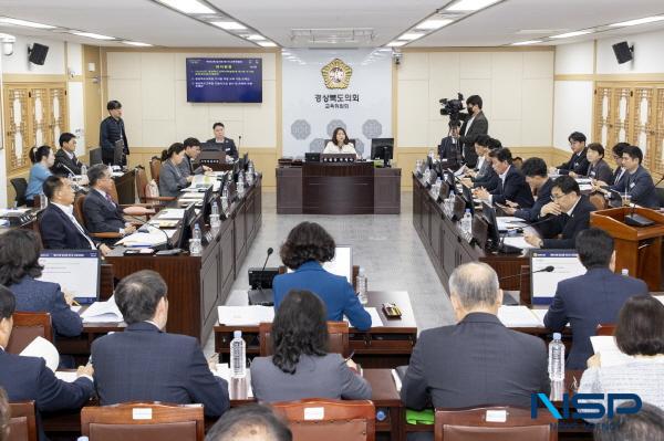 NSP통신-경상북도의회 교육위원회는 지난 11일 제353회 임시회 기간 중 상임위원회를 개최해 공유재산 관리계획안과 조례안 2건을 처리했다. (사진 = 경상북도의회)