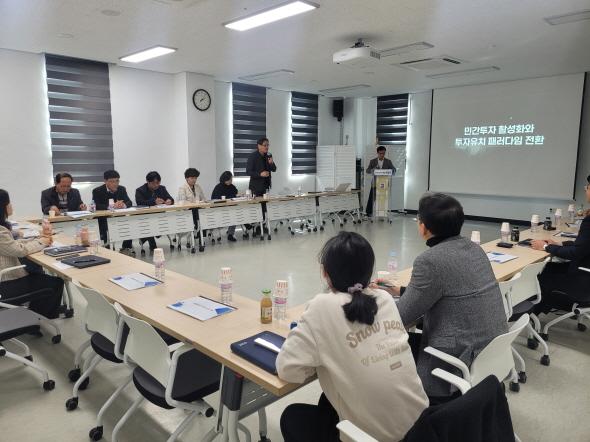 NSP통신-봉화군 지역활성화 투자펀드 간담회 개최, 투자펀드 개념·운영방식 공유, K-베트남밸리 등 지역사업과 연계 전망 (사진 = 봉화군)