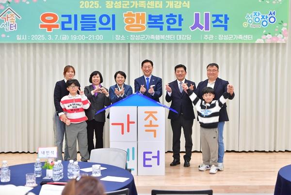 NSP통신- (사진 = 장성군)